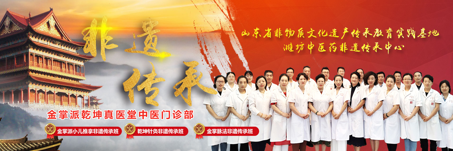 濰坊市濰城區(qū)金掌傳承職業(yè)技能培訓(xùn)學(xué)校有限公司