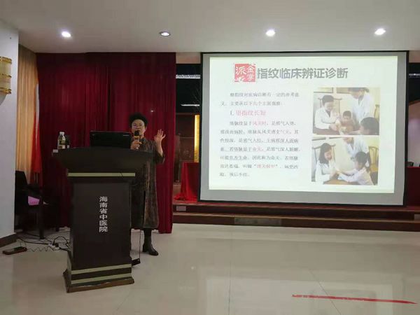 金掌派非遺技術海南省中醫(yī)院傳承班