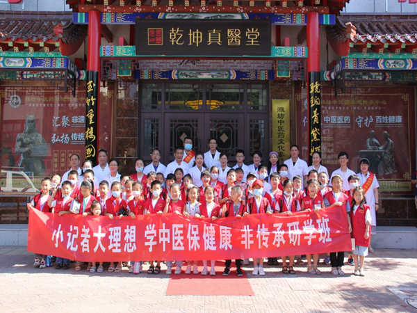 小記者大理想，學(xué)中醫(yī)保健康-金掌傳承學(xué)校
