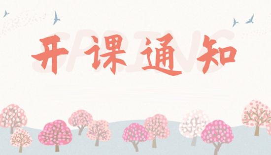 好消息、好消息，雙十二優(yōu)惠活動(dòng)開(kāi)始了，三大專(zhuān)業(yè)8.9折優(yōu)惠（針灸推拿、整脊正骨、小兒推拿），活動(dòng)時(shí)間：12.12-12.18號(hào)