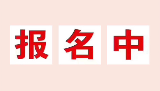 （針灸推拿、小兒推拿、整脊正骨）三大專(zhuān)業(yè)新的一期開(kāi)課時(shí)間3.7號(hào)
