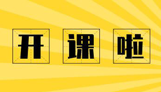 楊氏飛針線(xiàn)下課程3.7-3.9開(kāi)課啦！