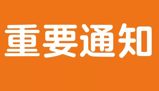 新的一期12.27號(hào)從頭開(kāi)課（三大專(zhuān)業(yè)：針灸推拿、小兒推拿、整脊正骨）。